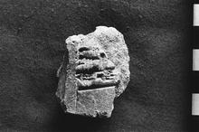 Clay Tablet Fragment